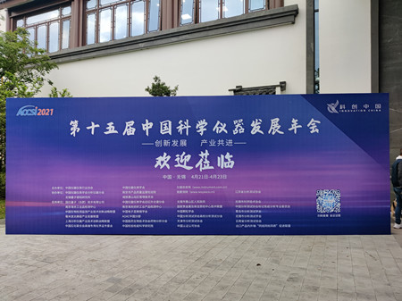 太湖之濱共襄ACCSI2021，杜伯特洗瓶機(jī)再次強(qiáng)勢出擊！