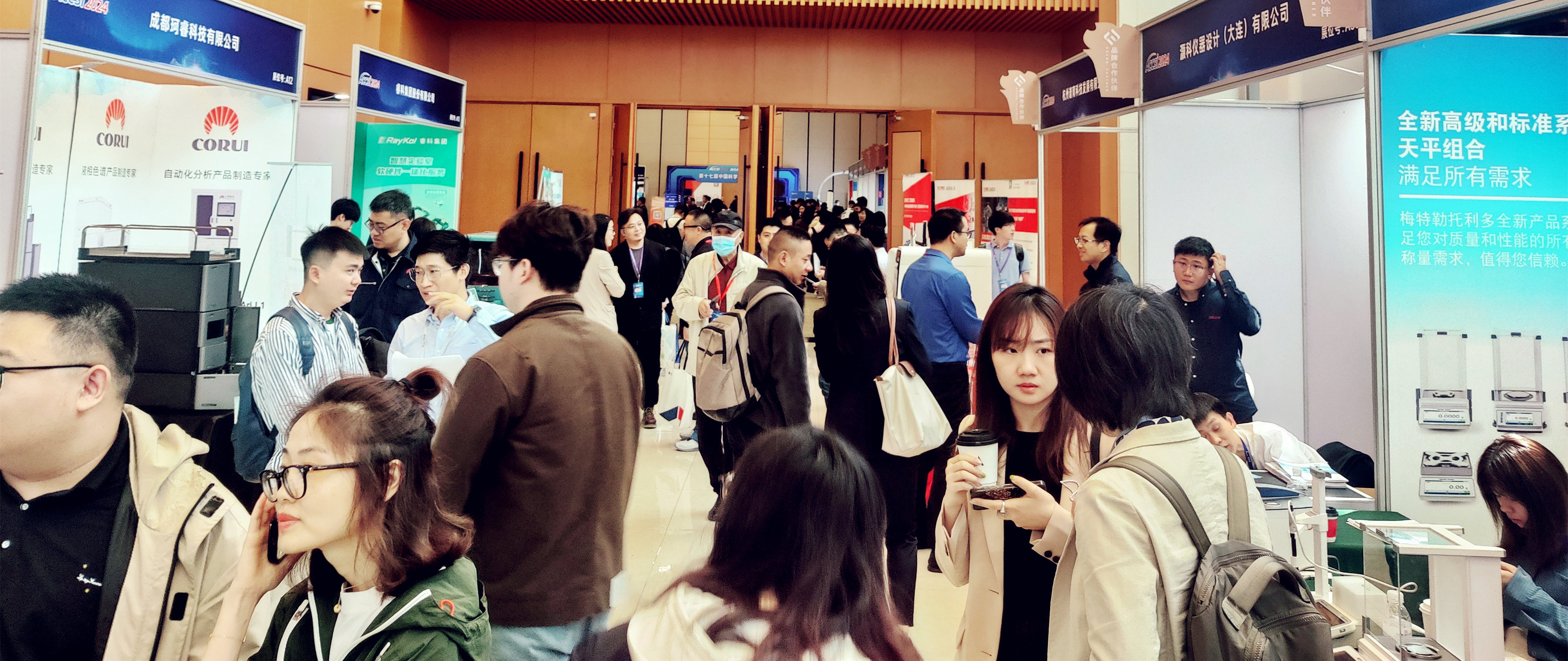 第十七屆中國科學儀器發展年會圓滿收官！